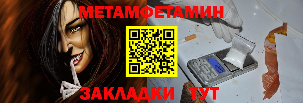 Амфетамин VHQ  Вход с VPN  мега   Рузаевка 