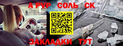 каннабис Партизанск