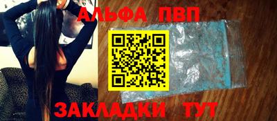 метадон Пенза