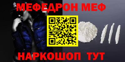 метадон Пенза