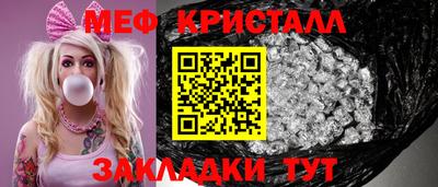 прущая мука Первоуральск