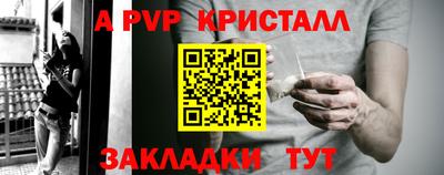 каннабис Партизанск