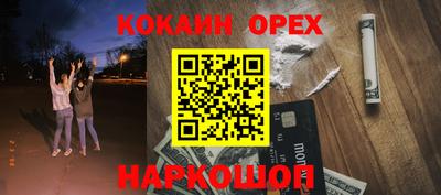 прущая мука Первоуральск
