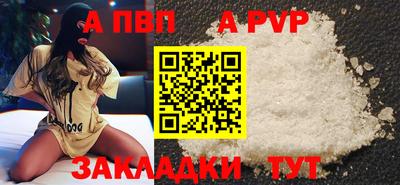 каннабис Партизанск