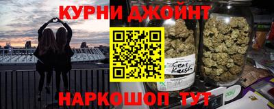 каннабис Партизанск