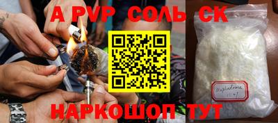метадон Пенза