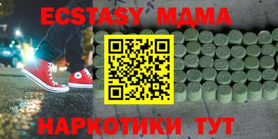 каннабис Партизанск