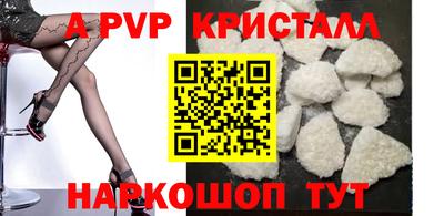 каннабис Партизанск
