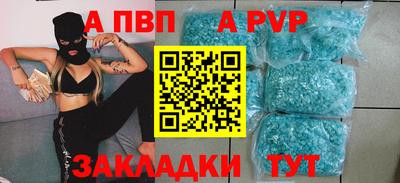 каннабис Партизанск