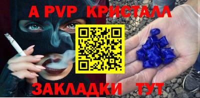 каннабис Партизанск