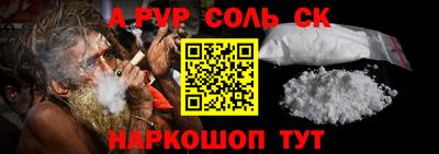 каннабис Партизанск