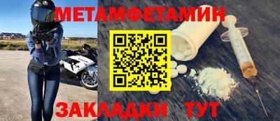 каннабис Партизанск