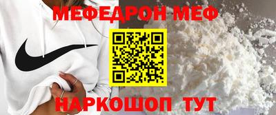 прущая мука Первоуральск