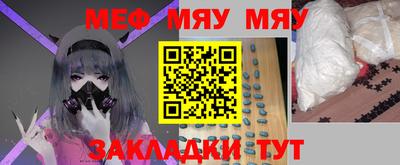 метадон Пенза