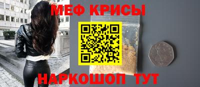 каннабис Партизанск