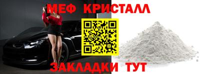 прущая мука Первоуральск