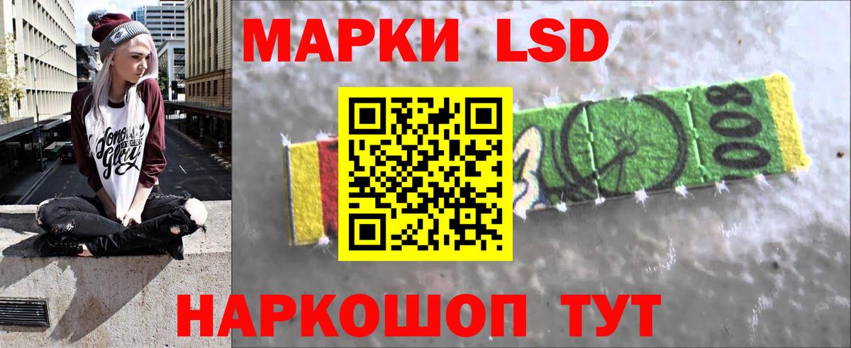 Лсд 25 экстази ecstasy Рузаевка