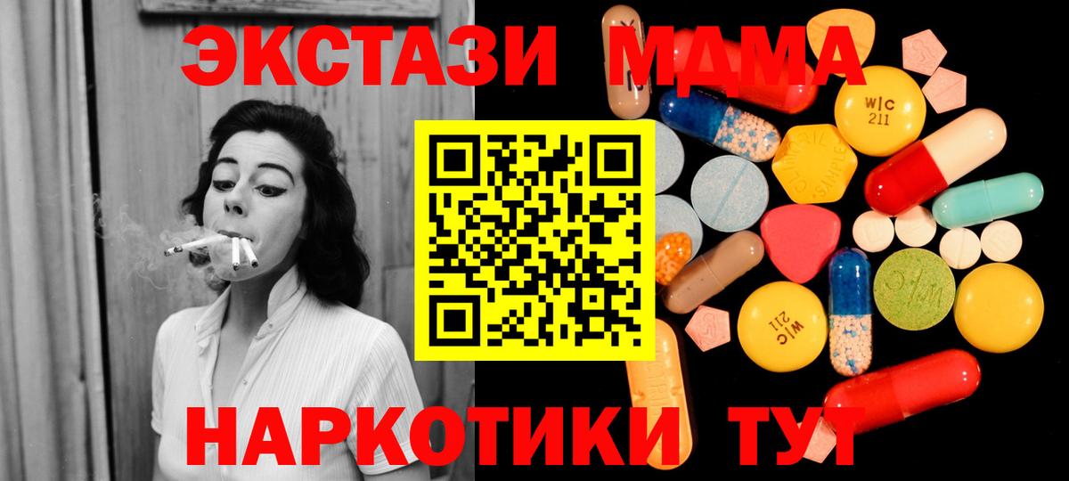 MDMA VHQ Рузаевка