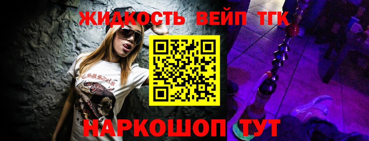 ТГК концентрат Рузаевка