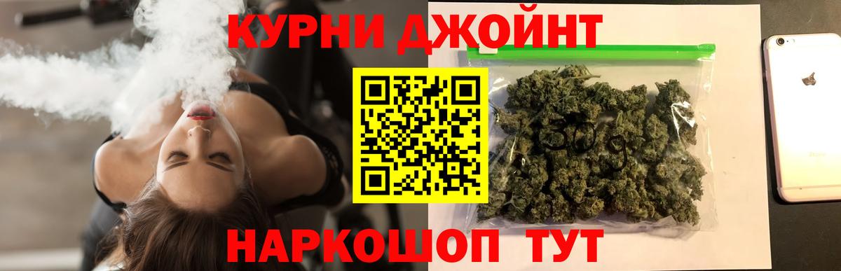 Каннабис THC 21% Рузаевка