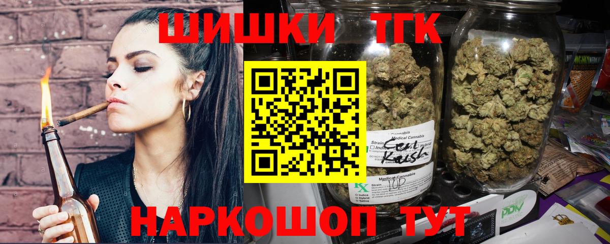 Марихуана  Лсд 25  Амфетамин кристаллы  Рузаевка  Вход с VPN  ГАШ  Меф МЯУ МЯУ кристаллы 